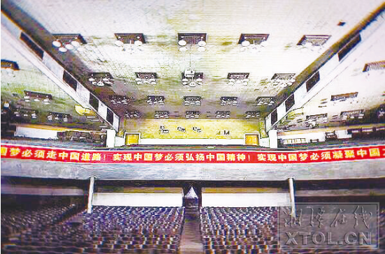 湘紡工人文化宮劇院。